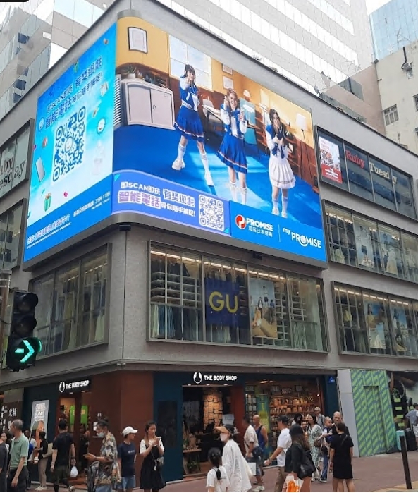 GU 旺角店