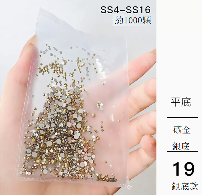 Hot Recommended Nail Art Accessories Silver Base Mineral Gold 1000 Pack No. 19