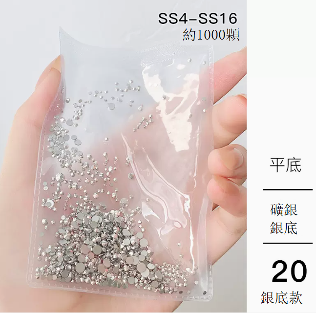Hot Recommended Nail Art Accessories Silver Base Mineral Silver 1000 Pack No. 20