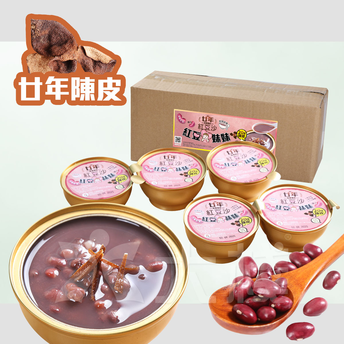 紅豆妹妹 廿年陳皮紅豆沙 (260克 X 6個裝)