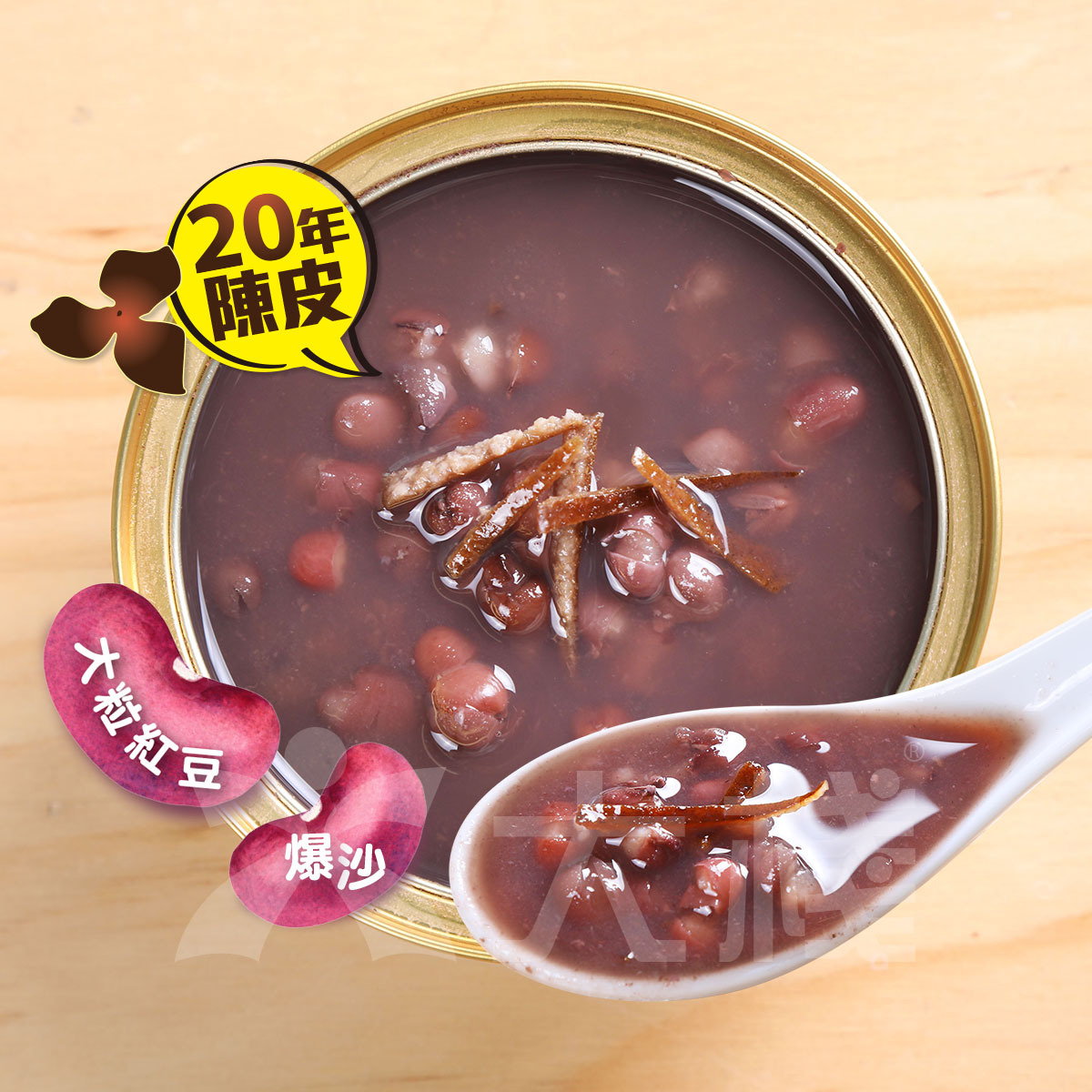 紅豆妹妹 廿年陳皮紅豆沙 (260克 X 6個裝)