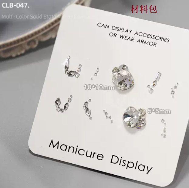 Hot Recommended Nail Art Accessories Special Shaped Diamond Material Pack No. 047