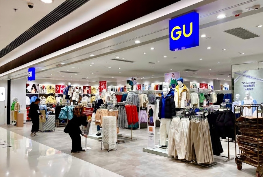GU Maritime Square 青衣城店