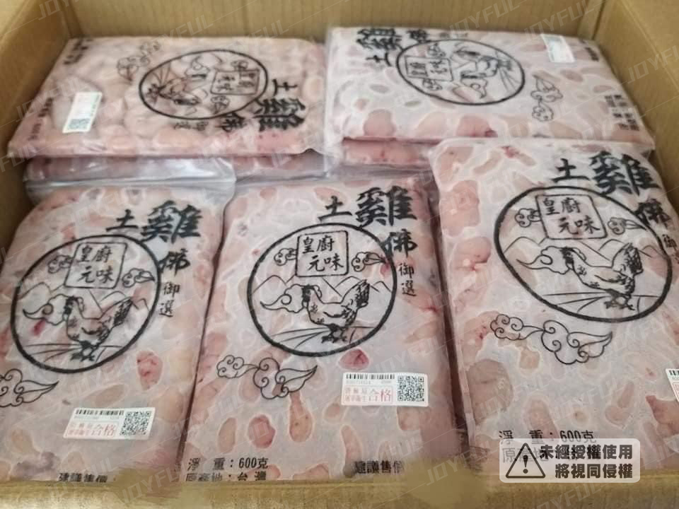 土雞佛-元-600克