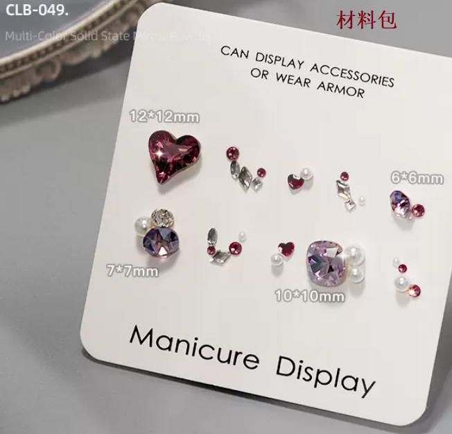 Hot Recommended Nail Art Accessories Special Shaped Diamond Material Pack No. 049