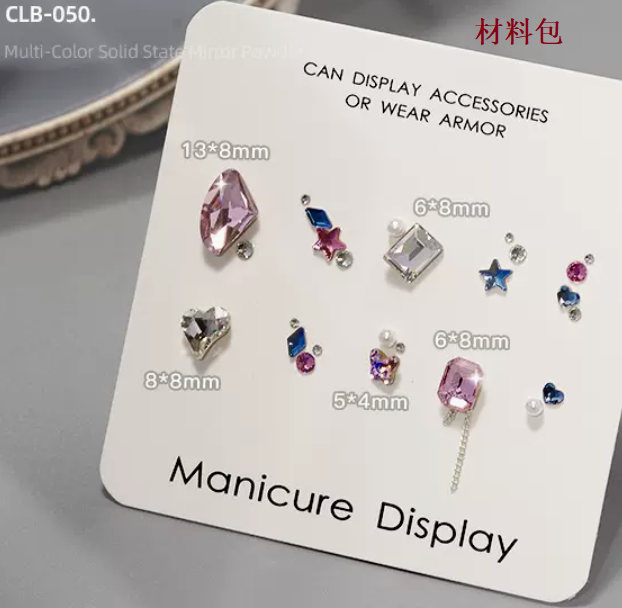 Hot Recommended Nail Art Accessories Special Shaped Diamond Material Pack No. 050
