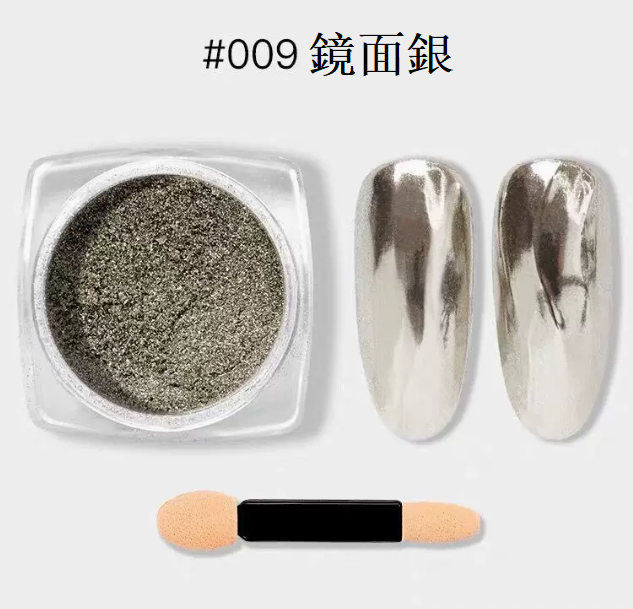 Hotly recommended nail art magic mirror powder ultra-fine glitter mirror silver (09# small bottle)