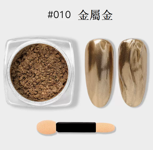 Hotly recommended nail art magic mirror powder ultra-fine glitter metallic gold (10# small bottle)