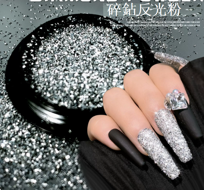 Hotly Recommended Nail Art Exploding Diamond Reflective Powder (Small Bottle)