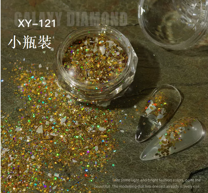熱推美甲夢幻碎鑽閃粉XY-121-XY-124（小瓶裝）下單後跟客服確認發貨款式