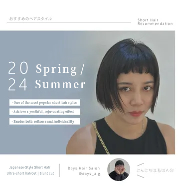 2024 Spring Must-Try Short Hairstyle for Women: "Pixie Cut" Suitable for round faces, fine hair, and flat occipital areas