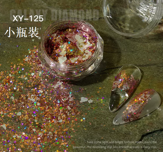 Hotly recommended nail art fantasy diamond glitter XY-125~XY-128 (small bottles) After placing an order, confirm the delivery style with customer service