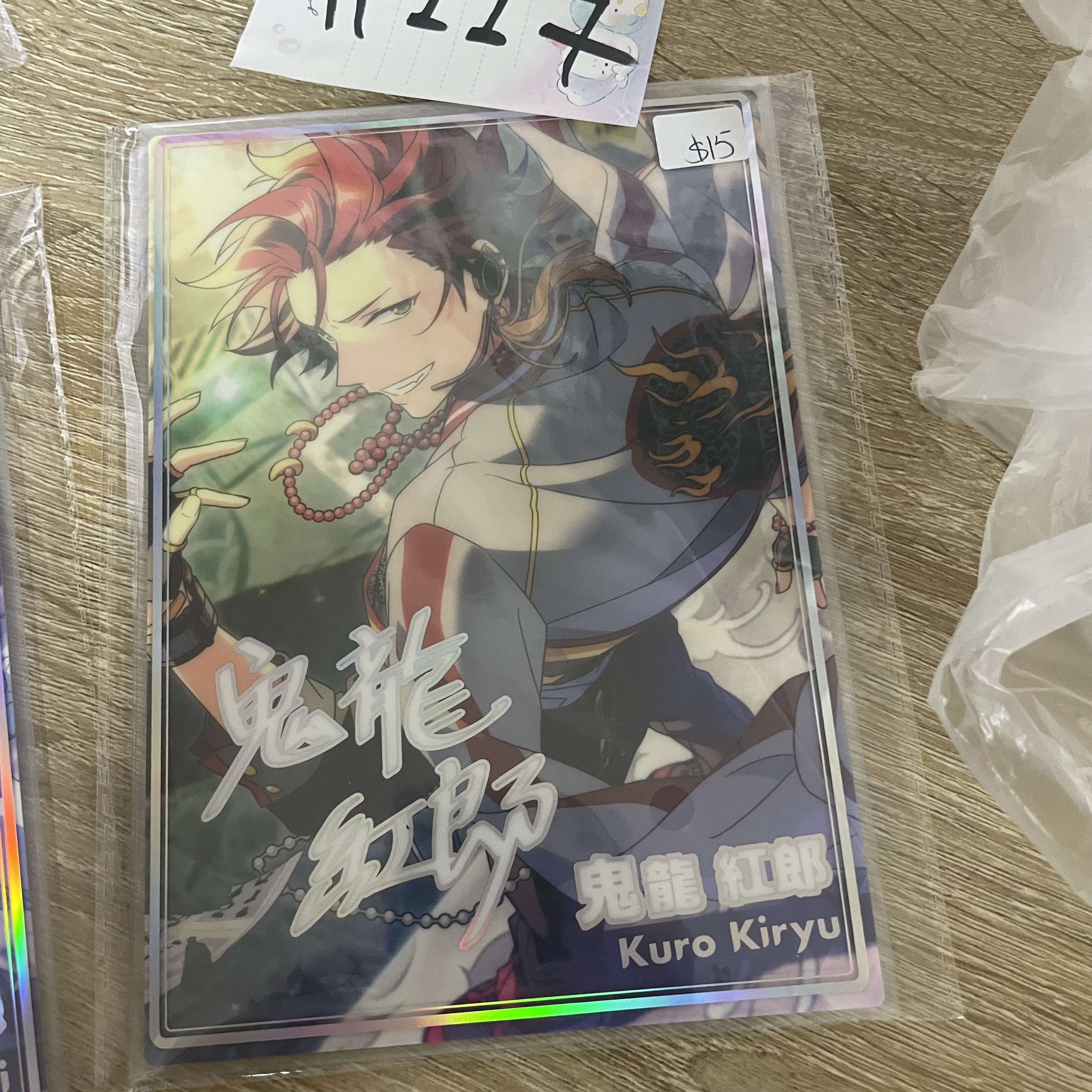 ES  紅郎 可立膠卡 #117