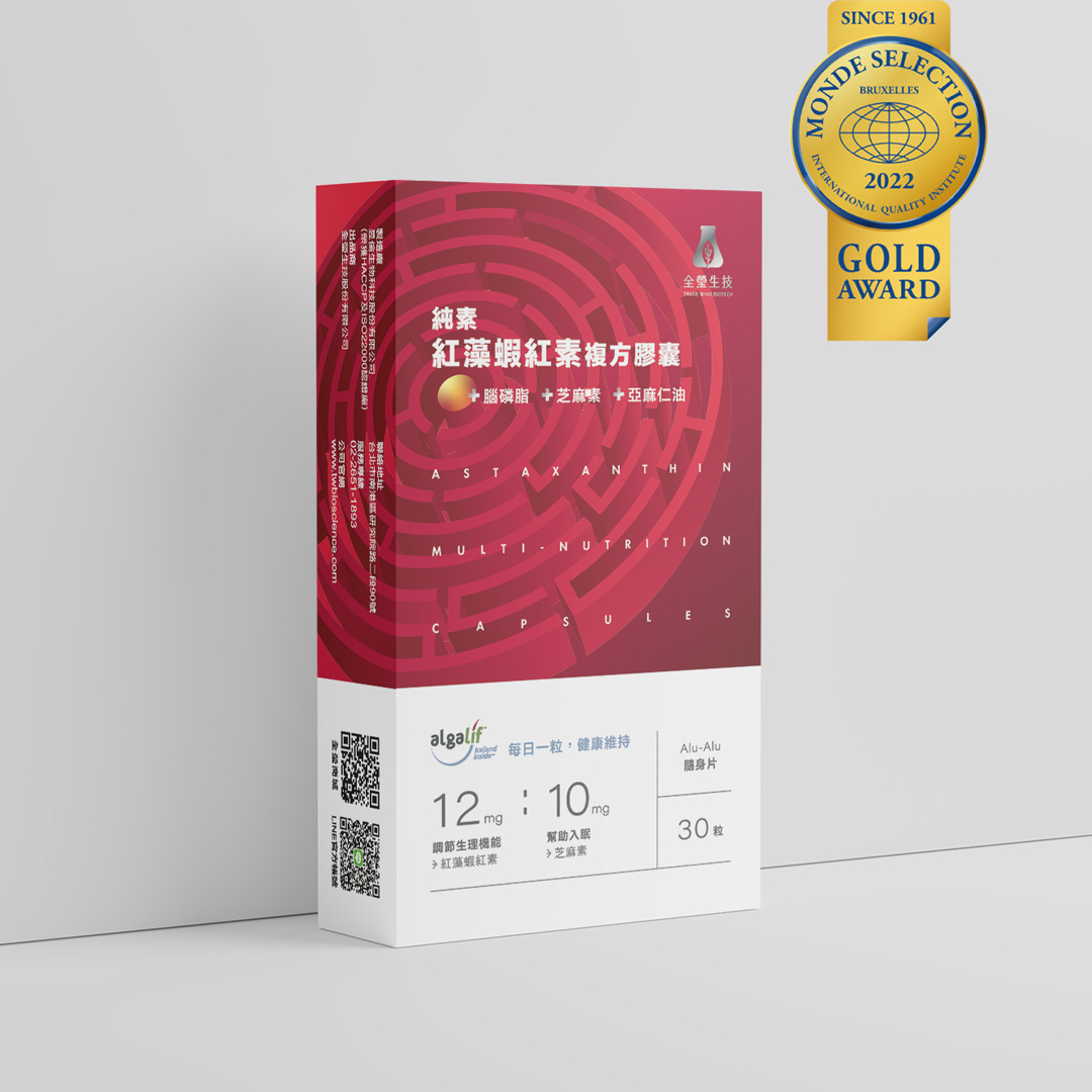 NAFU LIFE 全瑩｜純素紅藻蝦紅素複方膠囊 (30粒/盒)