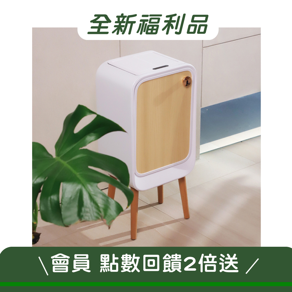 【福利品】不鏽鋼高腳雙開感應垃圾桶20L  ELPH9716 白色