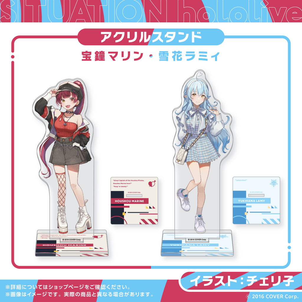 「官品代購」Hololive Situation hololive -A Fun Day Out! Series- vol.7 🏴‍☠️☃️ 宝鐘マリン/雪花ラミィ船長 Lamy