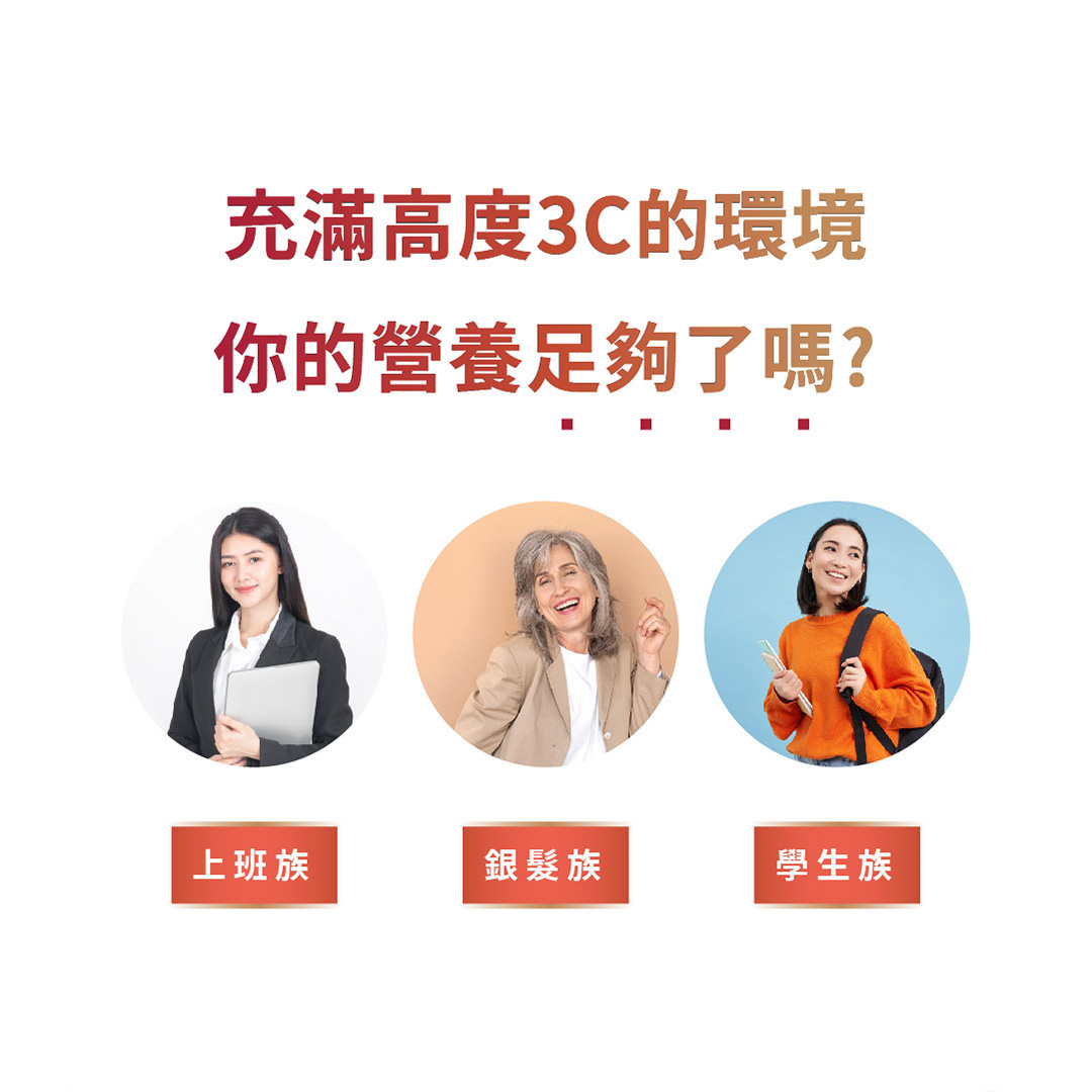 NAFU LIFE 全瑩｜純素葉黃素蝦紅素複方膠囊EX (30粒/盒)