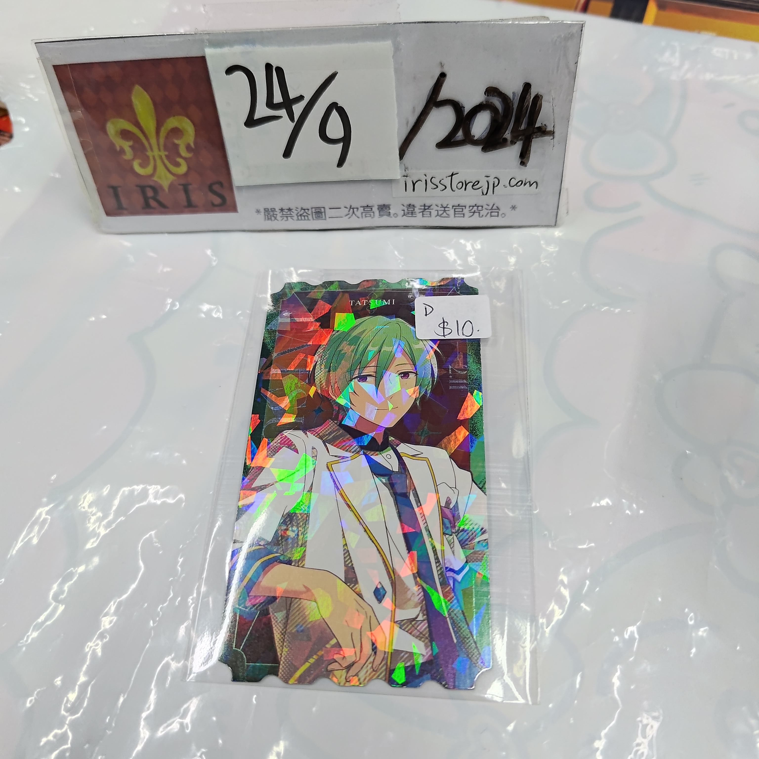 ES 風早 小卡 (D)