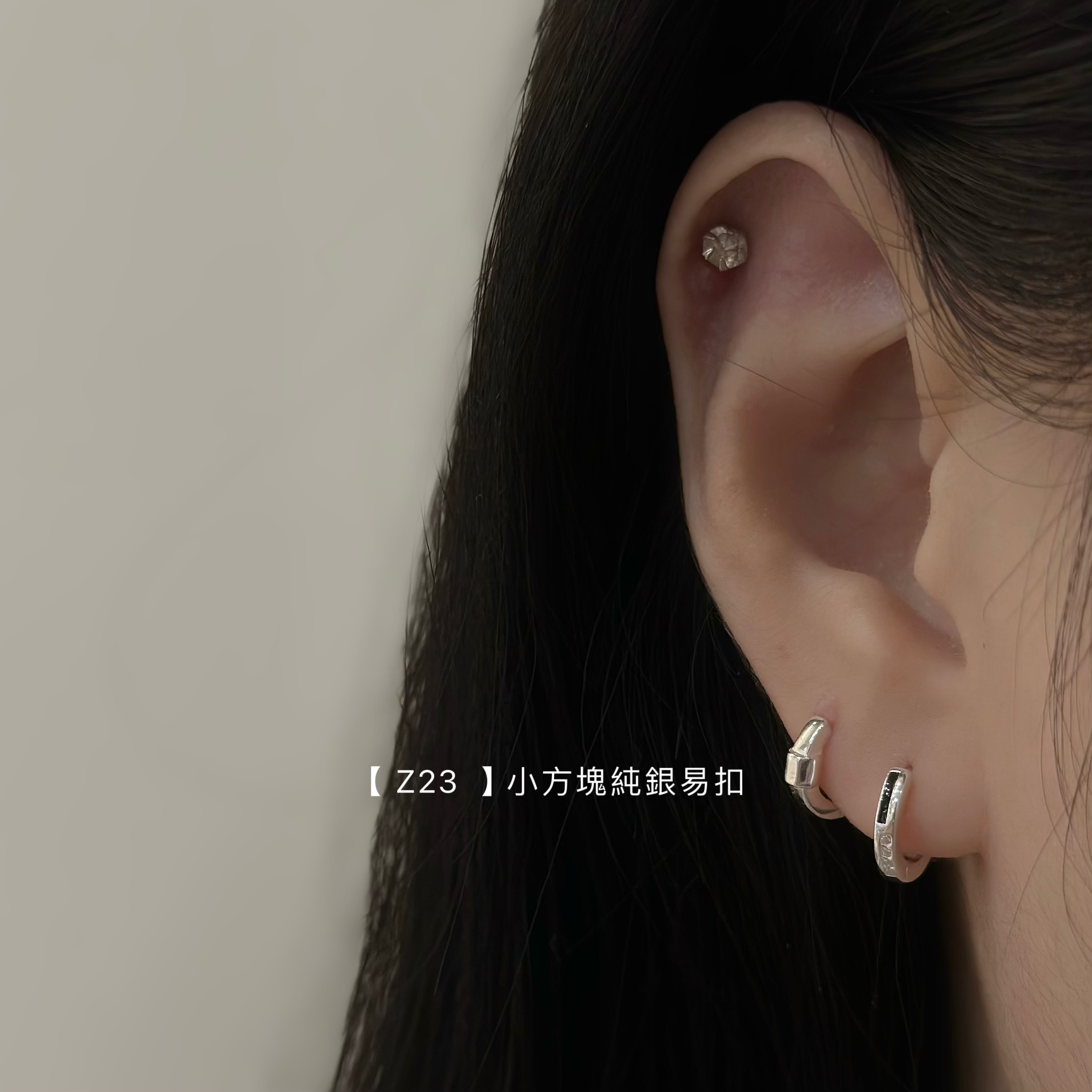 Z23素面小方塊極小圈純銀易扣