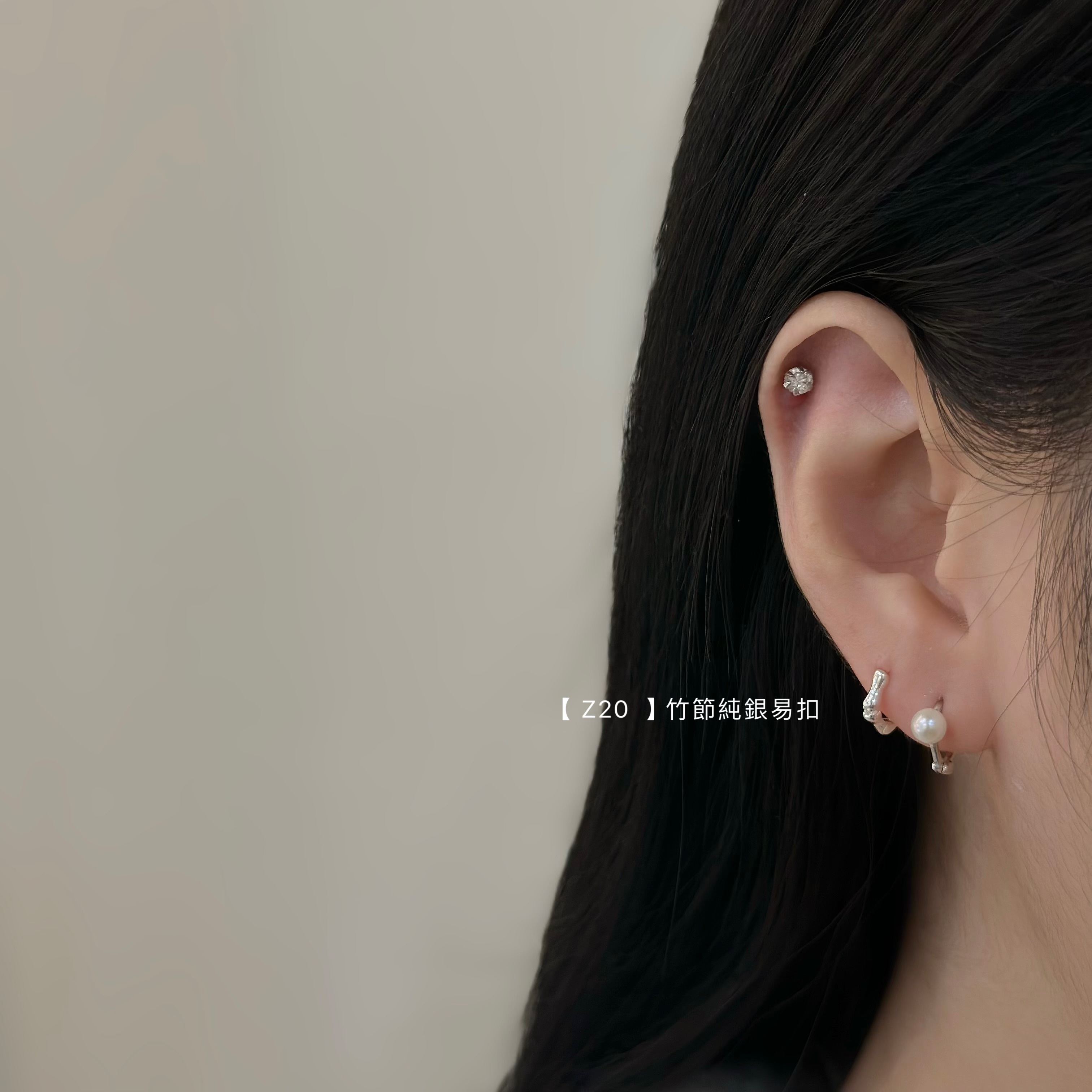 Z20竹節極小圈純銀易扣