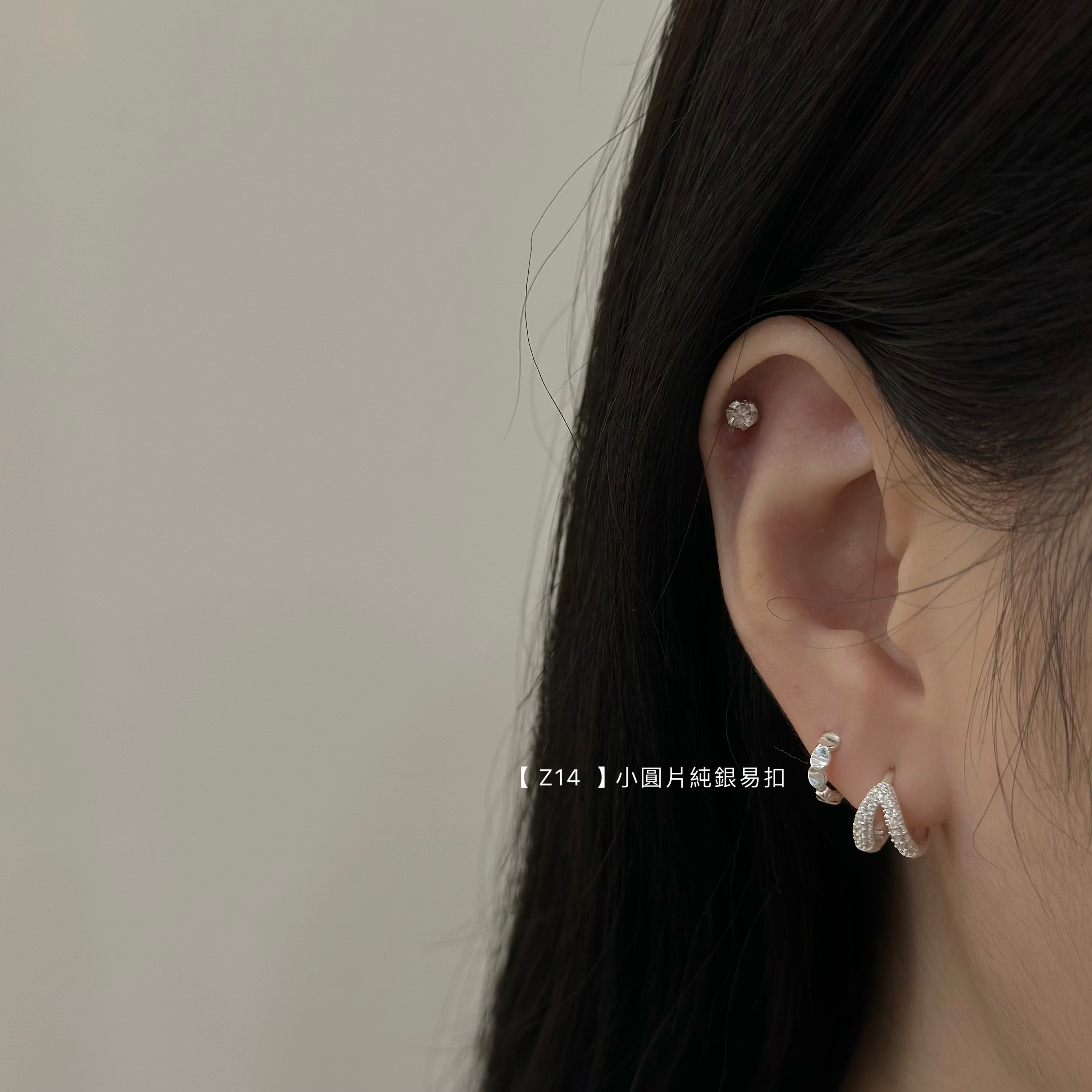 Z14小圓片極小圈純銀易扣