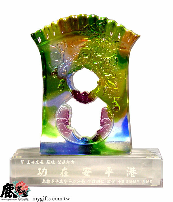 鹿港窯禮品館│居家開運琉璃擺飾 五福臨門 擺飾品&獎牌