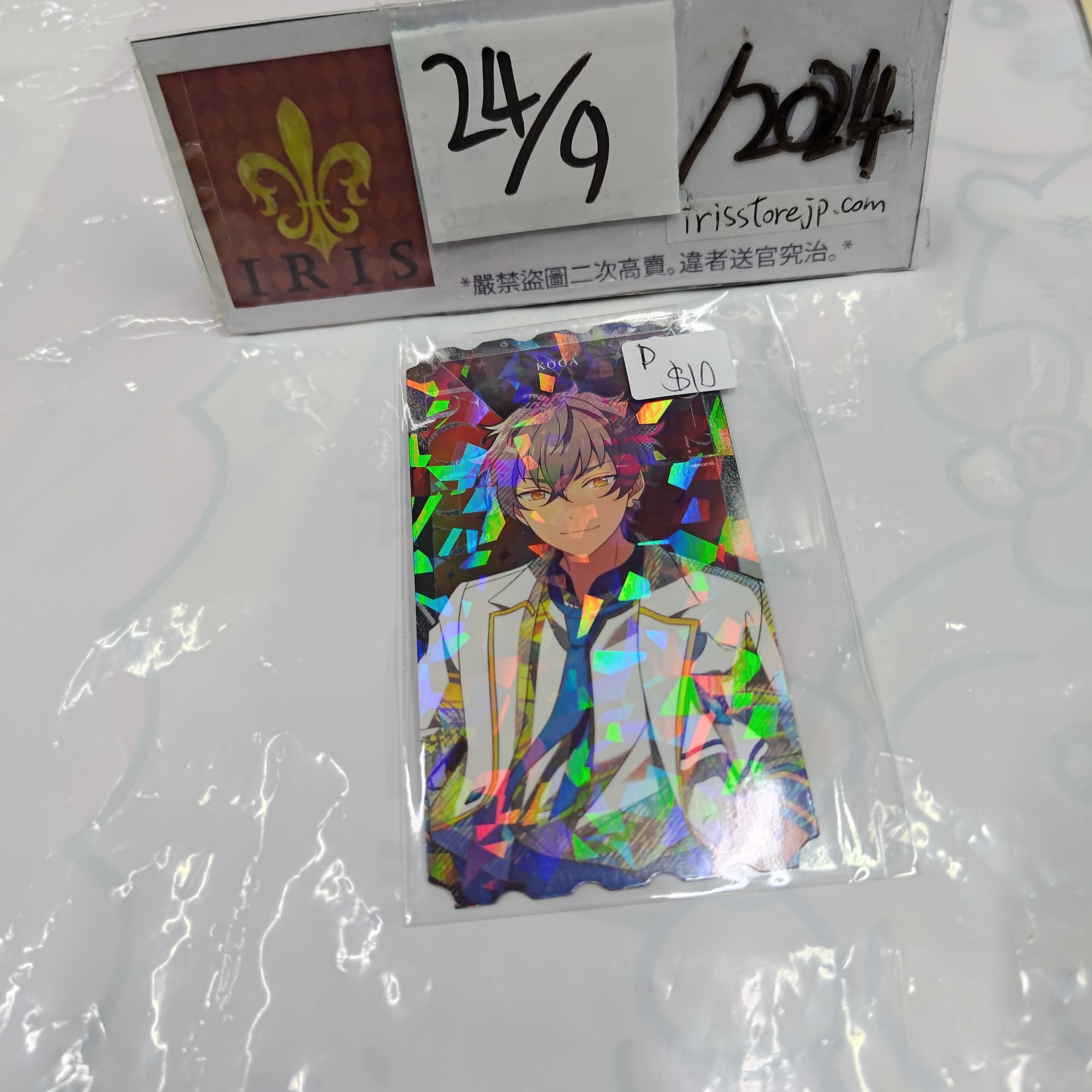 ES 大神 小卡 (D)