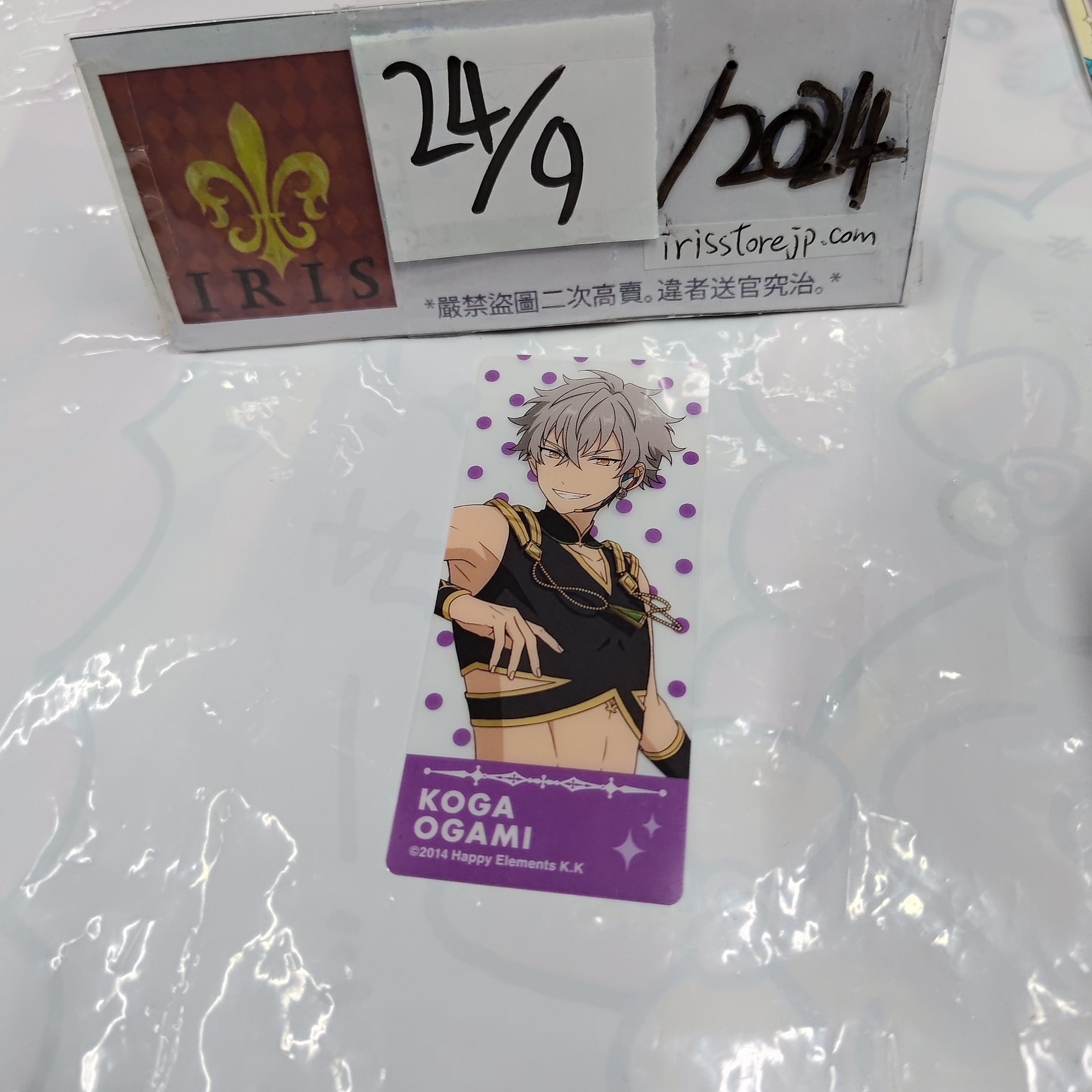 ES 大神 mini 書籤