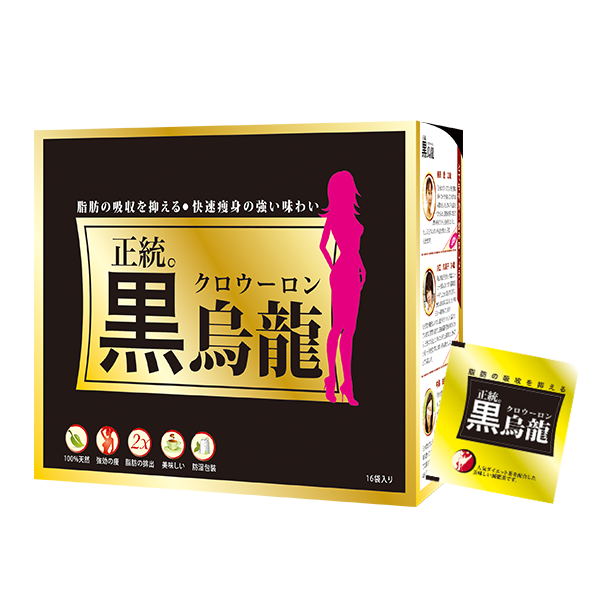 草姬 正統黑烏龍 1盒16包 [#SQ24092403]