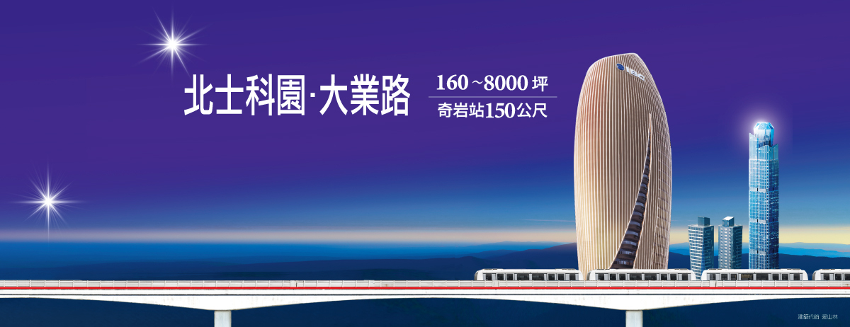 IBC環球企業總部