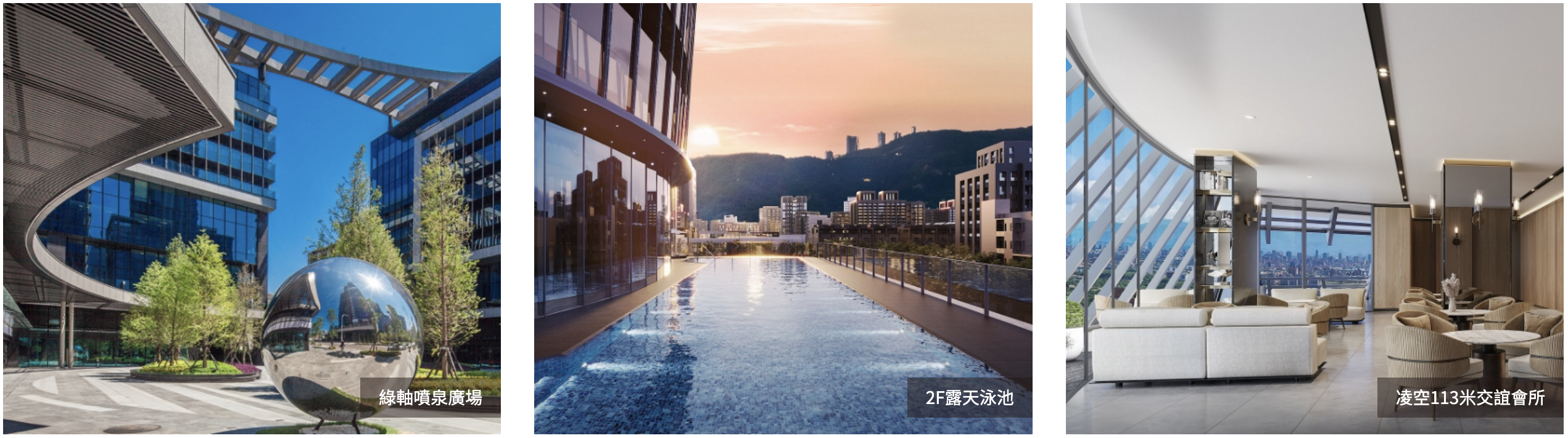 IBC環球企業總部