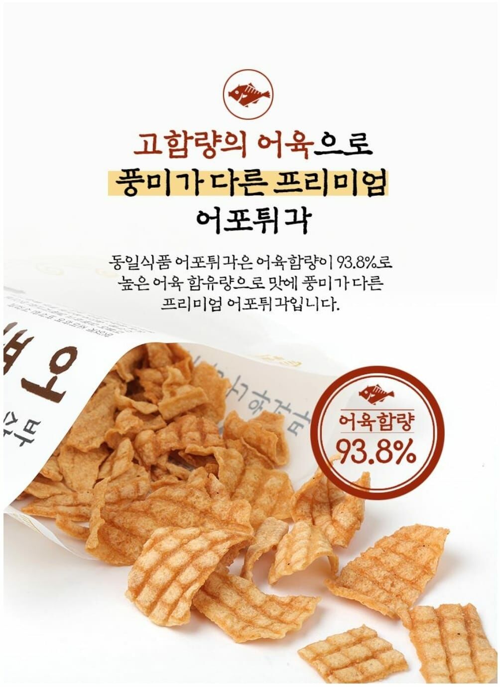 【直播】LL112009 香脆魚片酥 (1套2包)