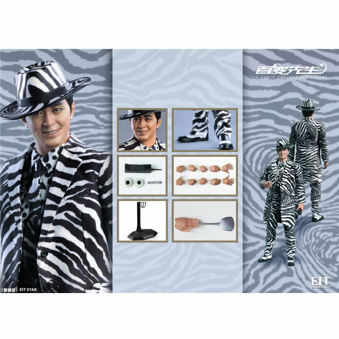 [訂金] End I Toys : 1/6 EIT 018A 百變先生 普通版