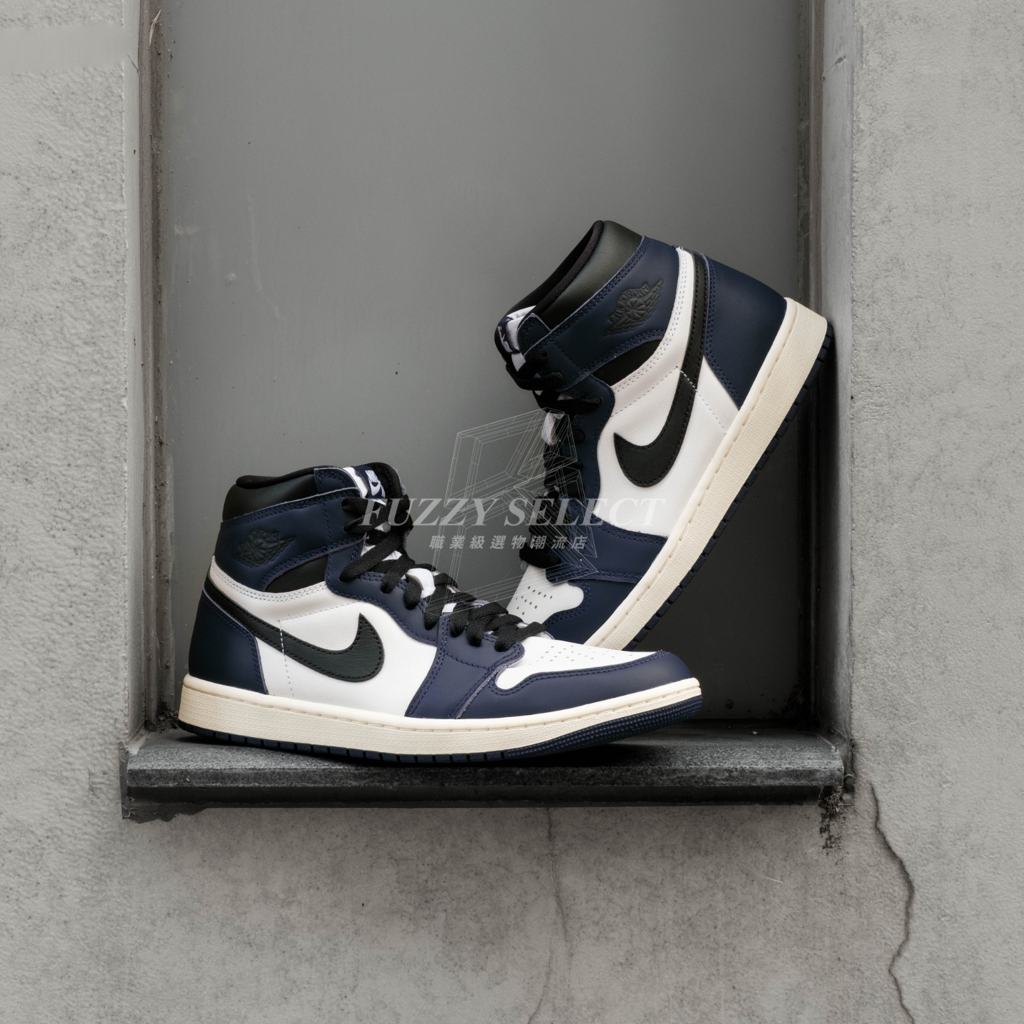 【逢甲 FUZZY】Air Jordan 1 High OG "Midnight Navy" 午夜藍 DZ5485-401 GS FD1437-401