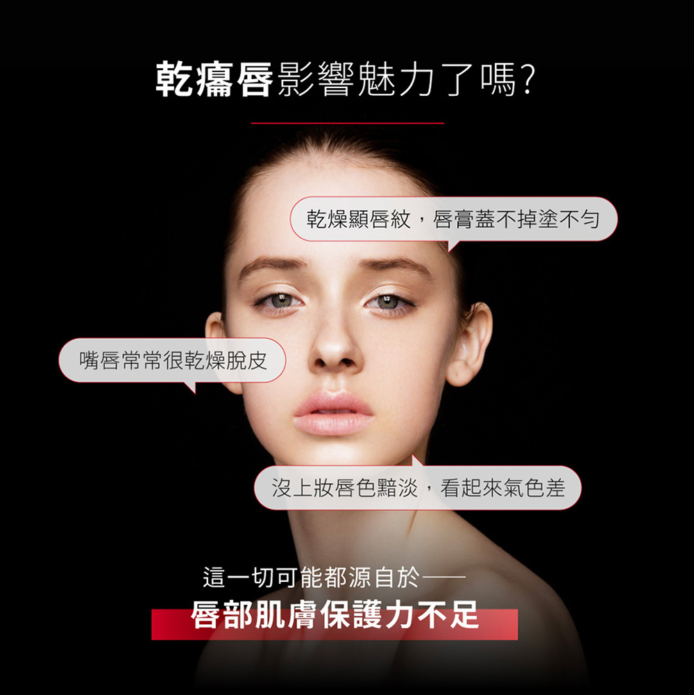 NAFU LIFE 全瑩｜Asta-S 光彩唇膏 (4g/支)