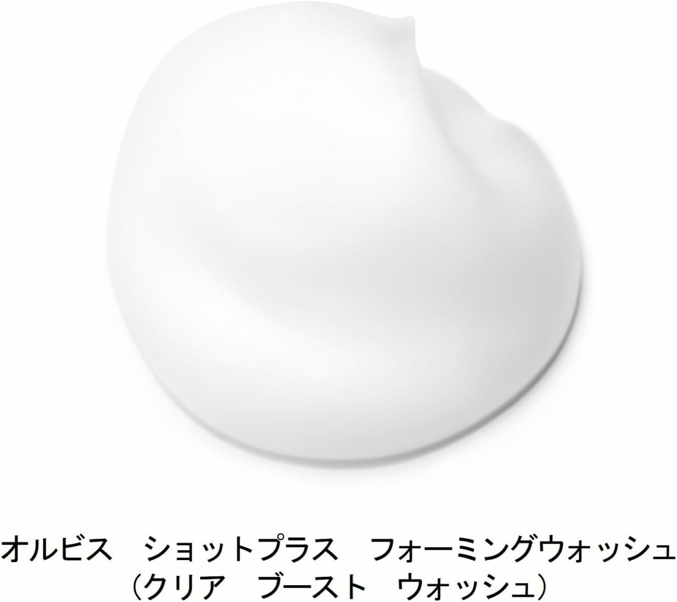 ORBIS SHOT PLUS Foaming Wash Clear Boost Wash 100g