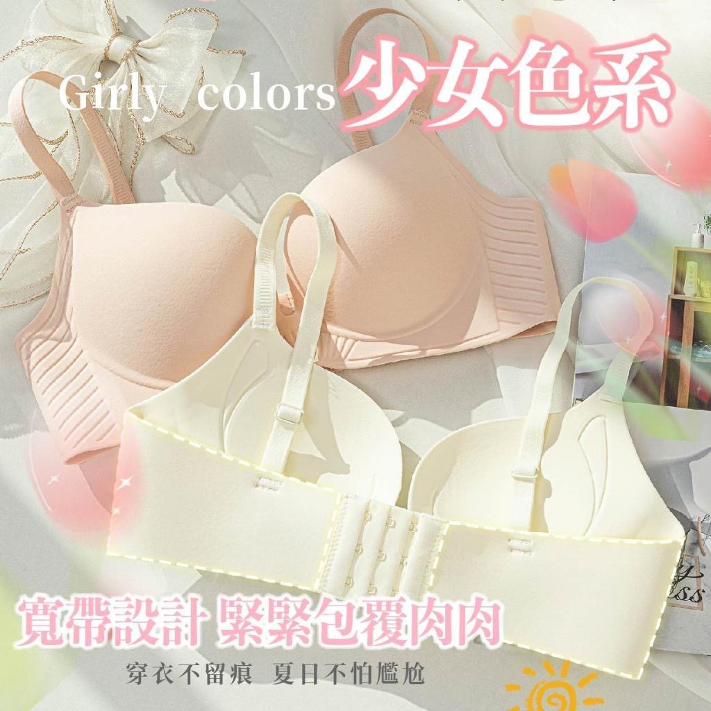 歐妮Ouni果凍一片式減壓內衣