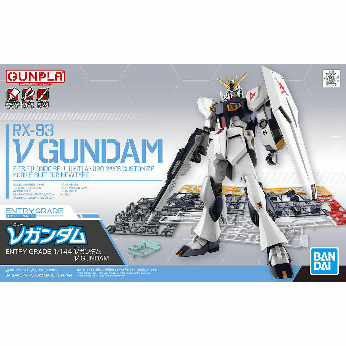 [CHAR'S COUNTER ATTACK] EG 1/144 ν NU GUNDAM