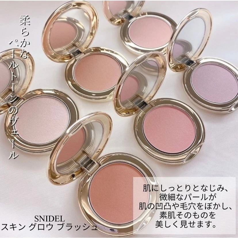 日本1月連線｜Snidel 單色腮紅