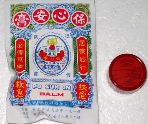 香港 保心安膏 3.5g / 10g｜百年老店・多效草本外用膏・舒緩頭痛肌痛蚊叮