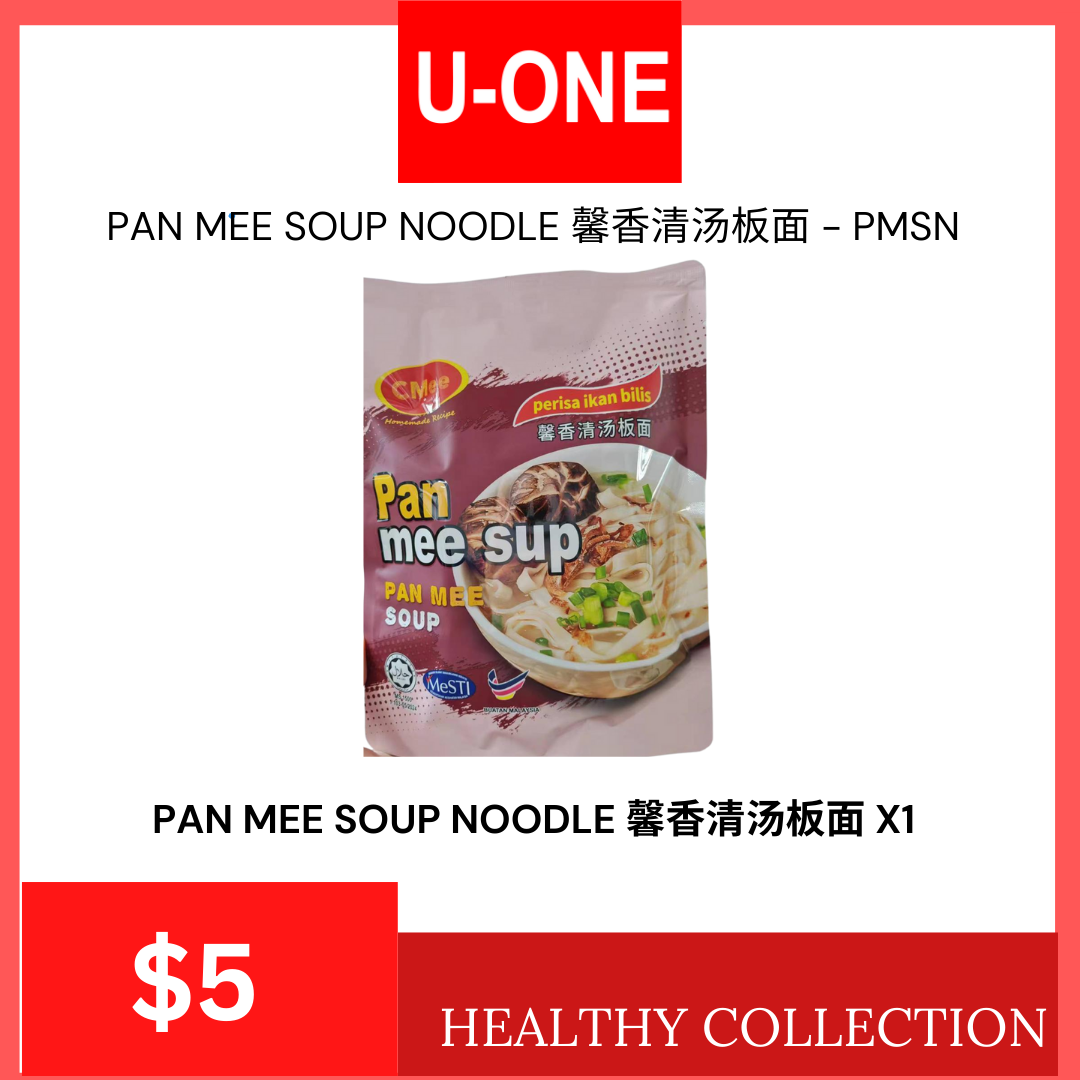 PAN MEE SOUP NOODLE 馨香清汤板面 - PMSN