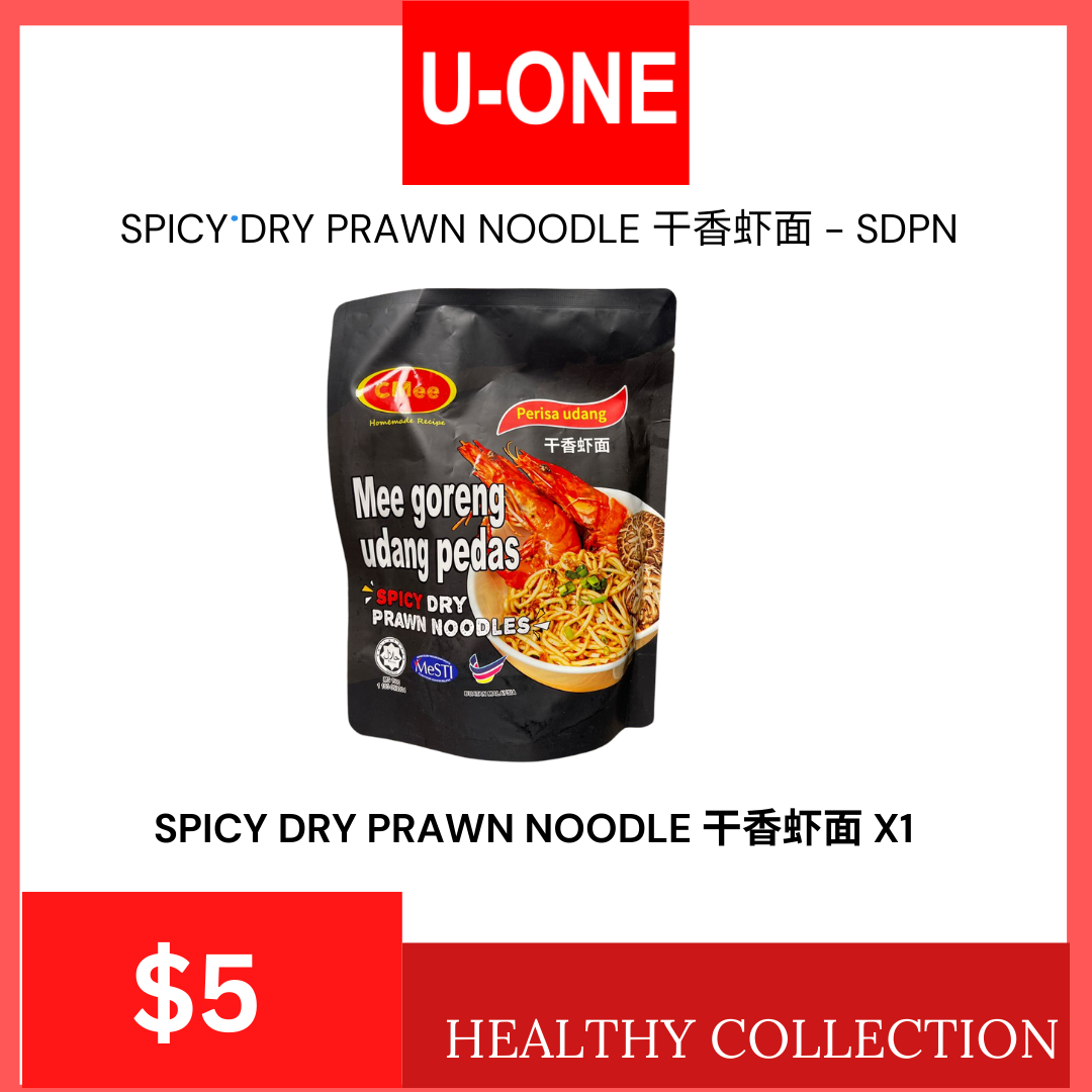 SPICY DRY PRAWN NOODLE 干香虾面 - SDPN