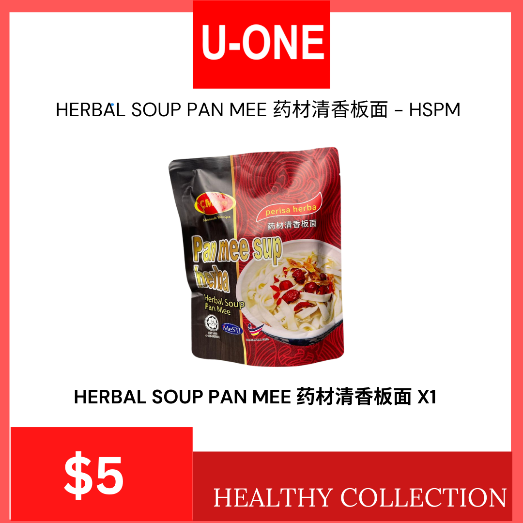 HERBAL SOUP PAN MEE 药材清香板面 - HSPM
