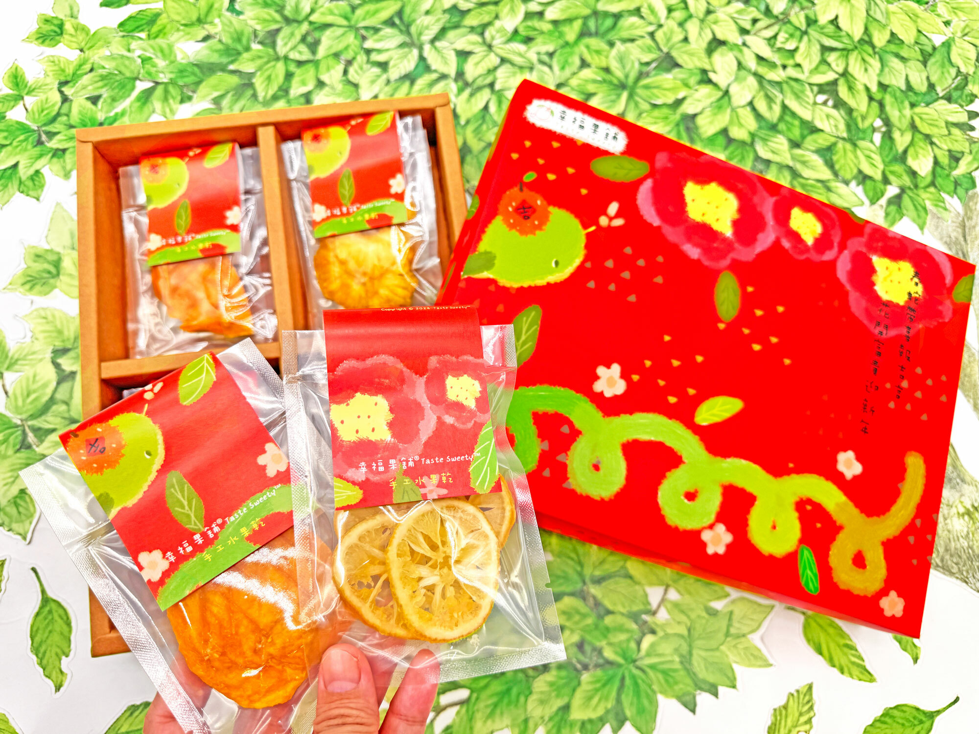 幸福果舖 Taste Sweety - 春蛇報喜小果乾小巧包,小包果乾,蛇年果乾,春節小果乾,新年果乾,拜拜果乾,小果乾