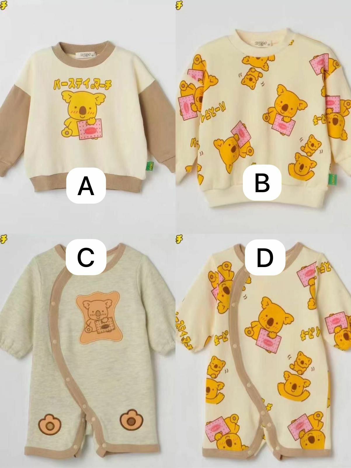 廠單 Birthday滿印樂天小熊系列