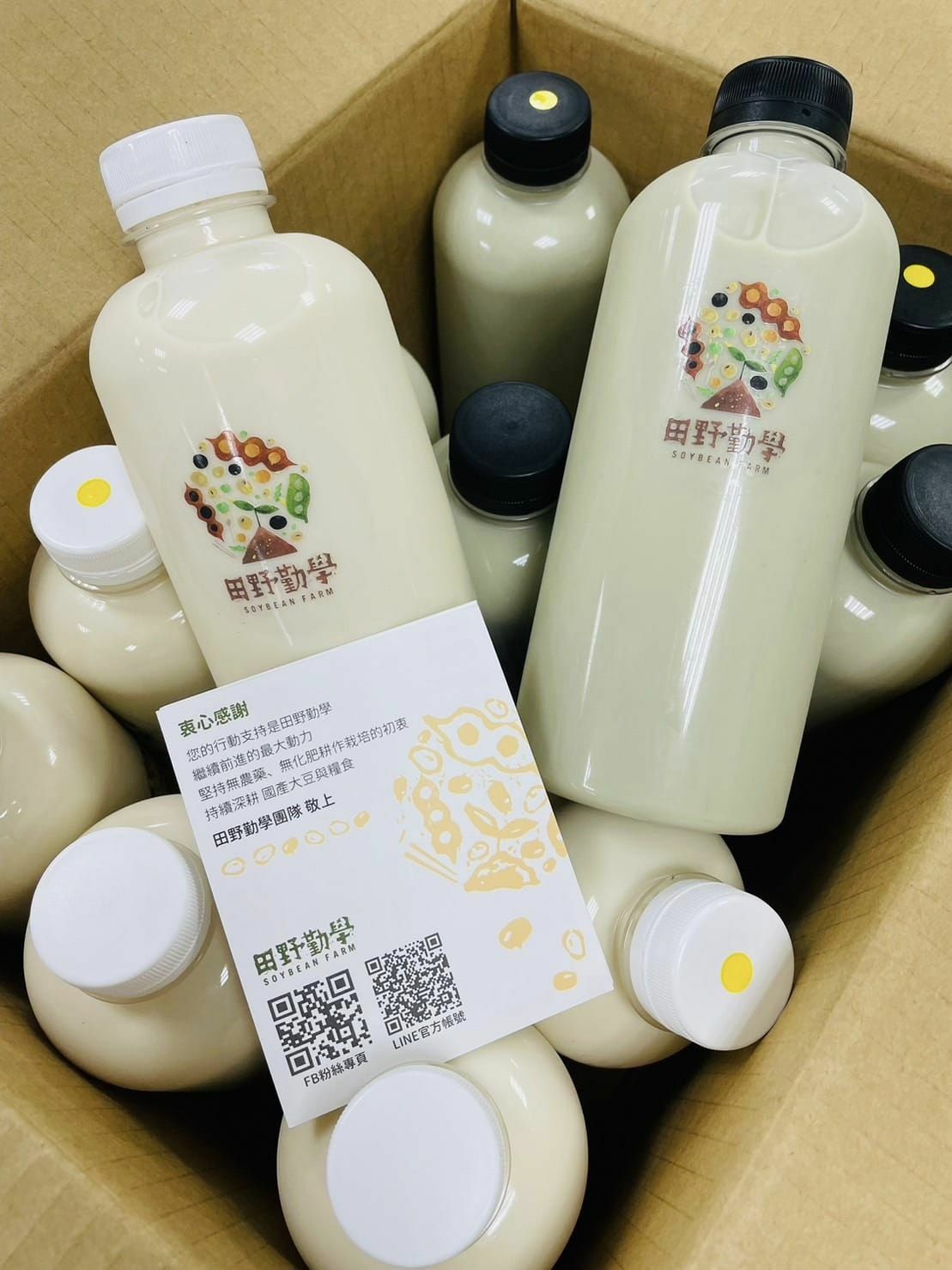 田野勤學_友善黃豆乳、黑豆乳