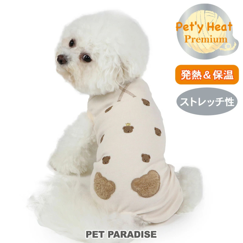 【Pet Paradise】Premium Pet'y Heat Bear Embroidery Romper <918-29514>