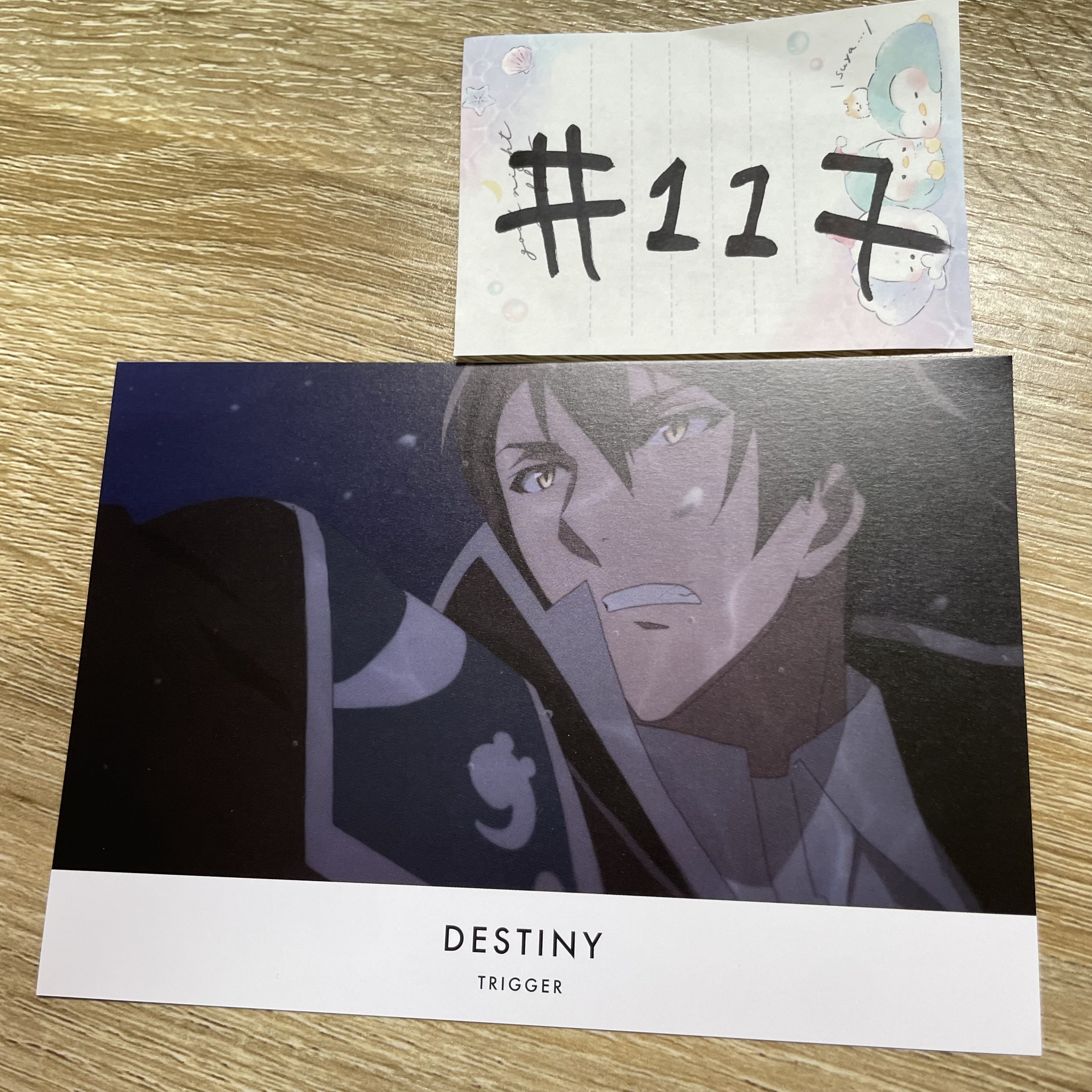 I7  龍  明信片#117