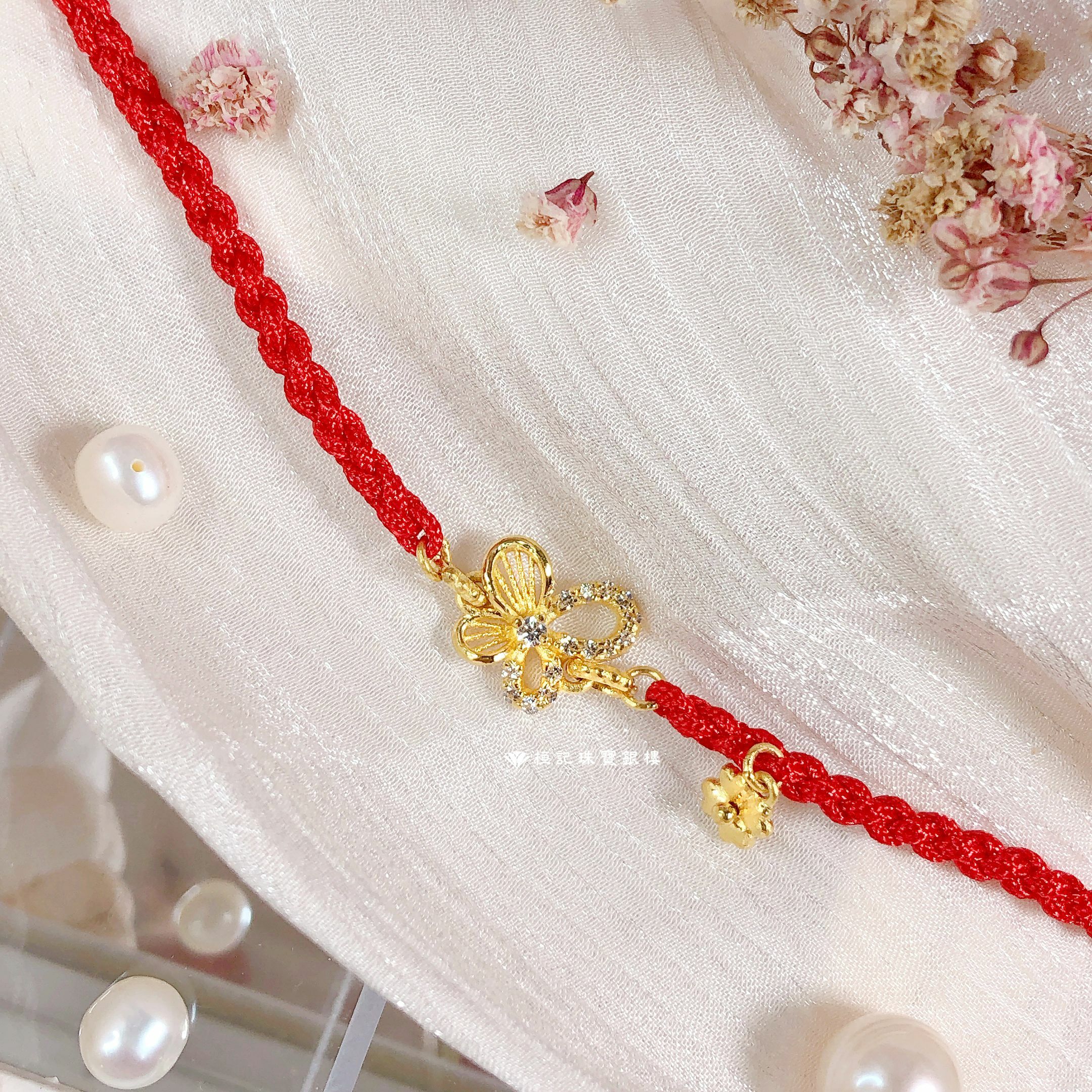 破繭成蝶 編織金手鍊