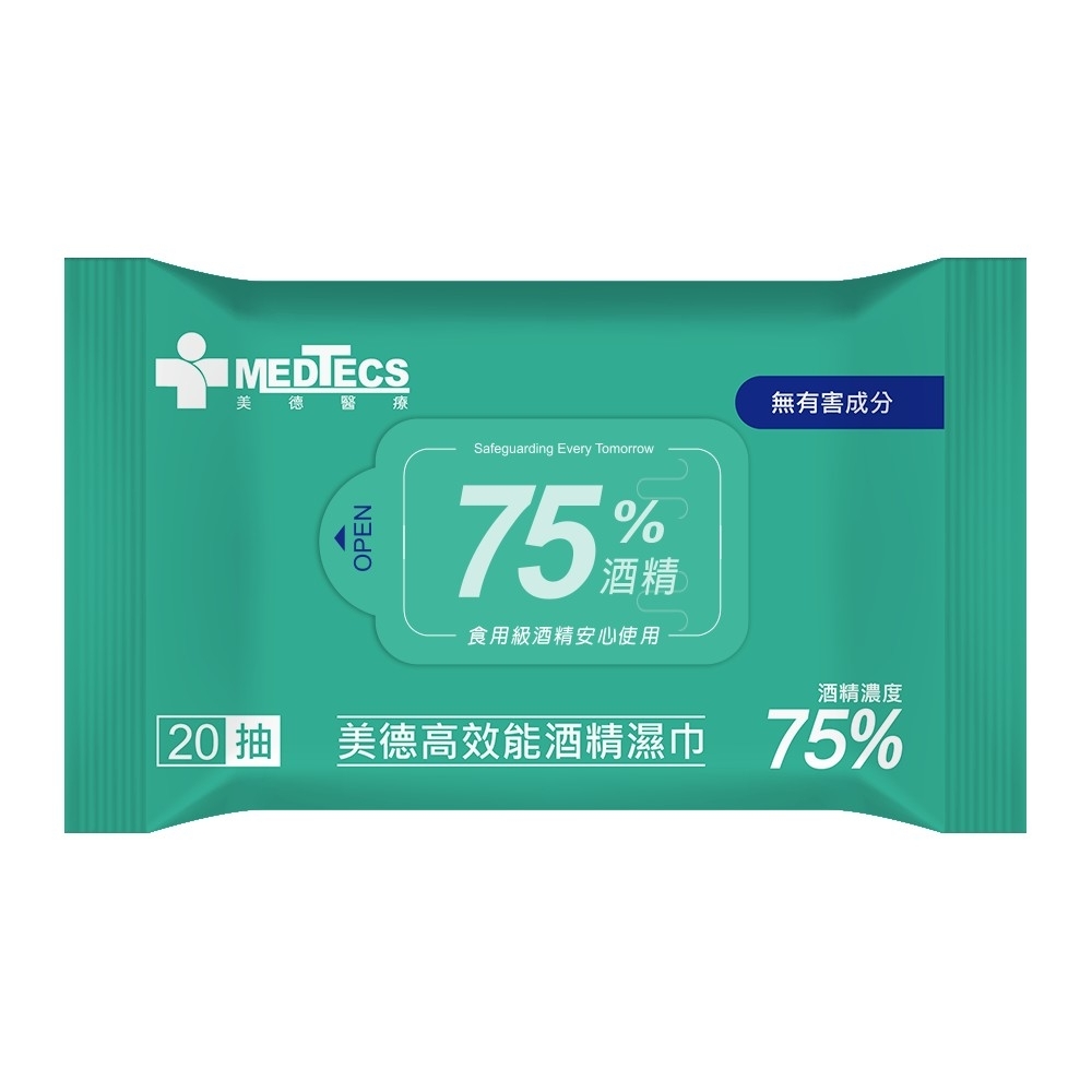 美德醫療 MEDTECS 高效能食用級酒精濕巾 20入